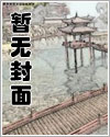 快穿我只是想洗白h作者:小桑榆